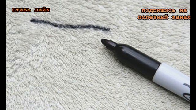 ★ Как вывести следы от маркера с любых поверхностей: всё проще, чем ты думаешь!
