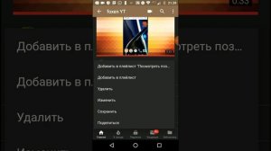 Как узнать url ссылку видео? Адрес видео