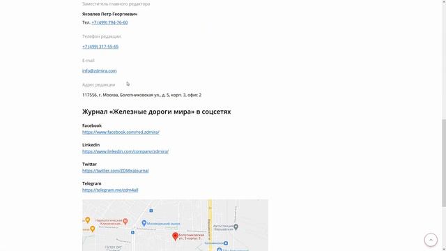 Сайт журнала, содержащий новости, статьи, выпуски номеров. Также имеет поиск по статьям и тегам. смотреть онлайн