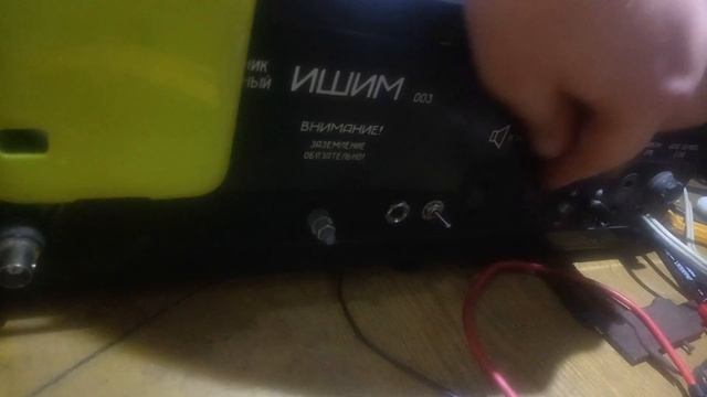 ишим 003 идея с динамиком смотреть онлайн