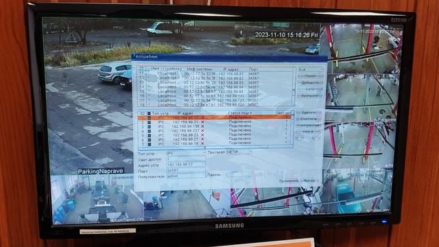 как найти ip адрес камеры по MAC адресу смотреть онлайн