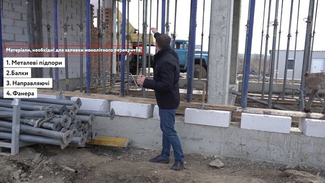 LuxWash - Будівництво від А до Я #9 - Монолітне перекриття на автомийках самообслуговування смотреть онлайн