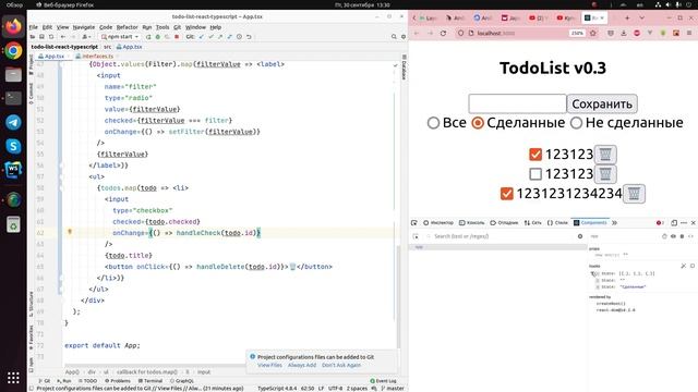 TodoList смотреть онлайн