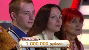 Русское лото 1116 тираж от 28 февраля 2016
