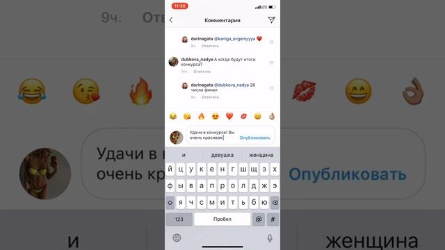 Как подключить и настроить бот Buddy для продвижения Инстаграм. Часть 2 смотреть онлайн