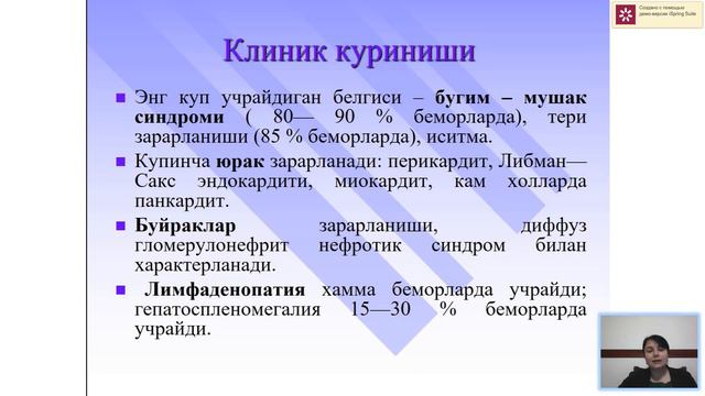 Sistemali qizil yugurik смотреть онлайн