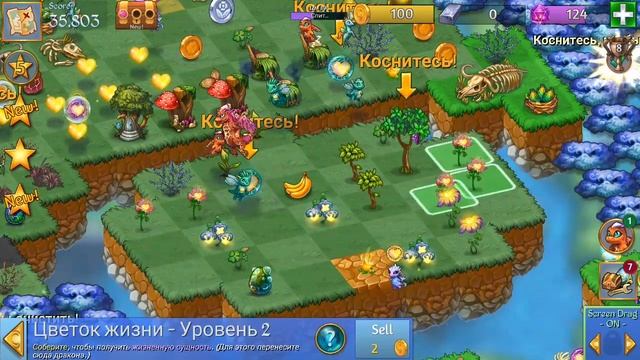 Merge Dragons Fast Walkthrough All Worlds Open Part 1 смотреть онлайн