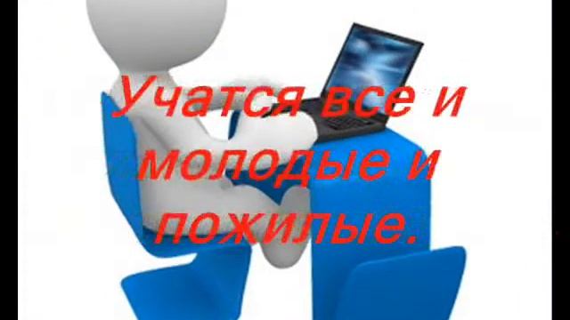 Моя школа. смотреть онлайн