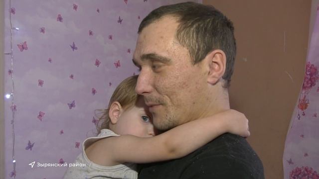 Многодетная семья в Причулымье получила господдержку смотреть онлайн