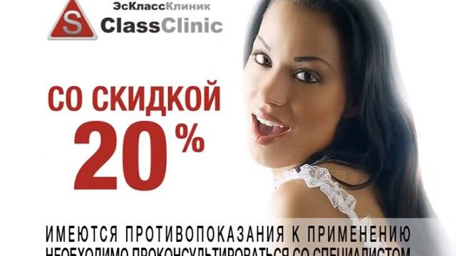 Косметология 10сек 997777 смотреть онлайн