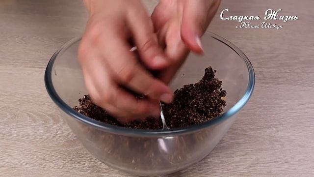 Сделай Себя Счастливым