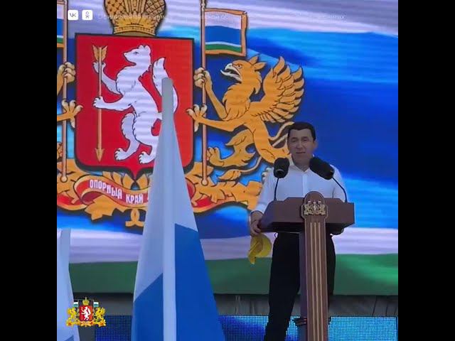 Глава Свердловской области поздравил жителей Гарей с 400-летием поселка смотреть онлайн