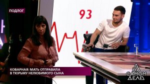 «Я ухожу, мне плохо», - героиню программы загнали .... На самом деле. Фрагмент выпуска от 24.09.2020