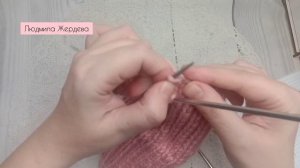 Как я вяжу двойную  пятку в носках