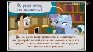 Диагноз Сюрприз  ( 7 часть )