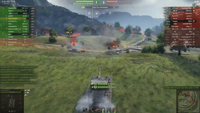 World of Tanks. Лучшая карта для Эмиль 1. Играю с 9-ками без голды. смотреть онлайн