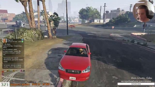 GTA 5/ GTA Online - Мега подарок! смотреть онлайн