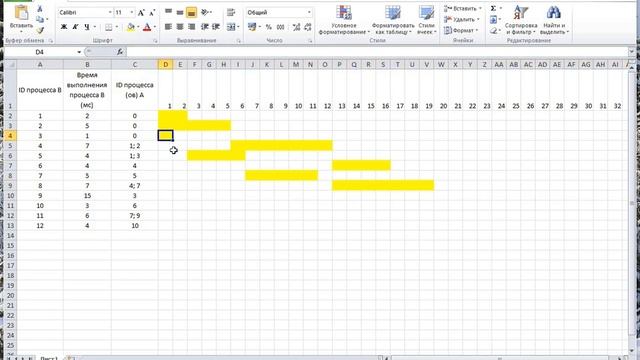 Задание 22-1 из сборника К.Ю. Полякова смотреть онлайн