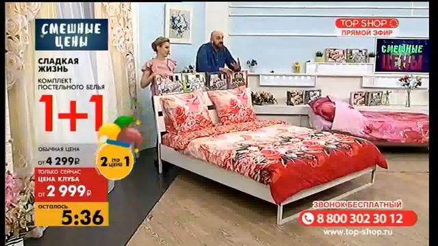 Прямая трансляция пользователя Top Shop Россия смотреть онлайн