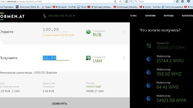 Искусство и Таланты