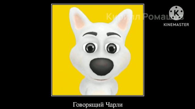Говорящий Том и его друзья + Шиза = ? смотреть онлайн