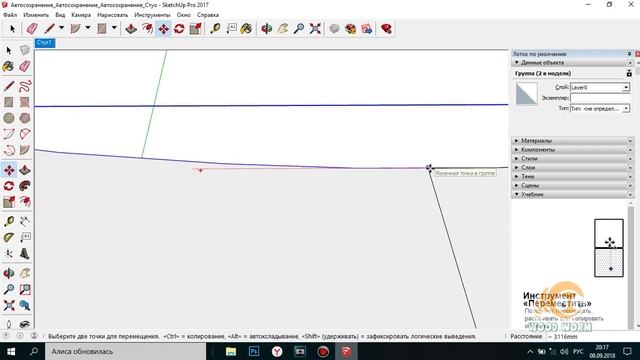 3D Модель и Чертежи из картинки или фото. SketchUp, BigPrint. смотреть онлайн