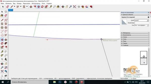 3D Модель и Чертежи из картинки или фото. SketchUp, BigPrint.