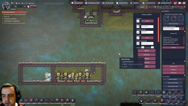 Oxygen Not Included подробный и понятный гайд по получению глины #2 Сглазики и грязная вода + цифры смотреть онлайн