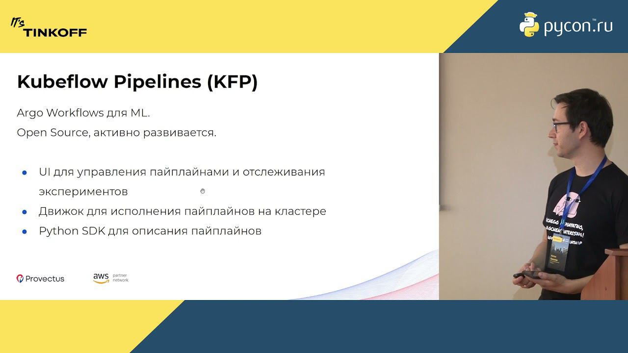 Антон КиселевProvectus. Best Practices for Kubeflow Pipelines смотреть онлайн
