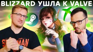 Xbox уходит в Steam