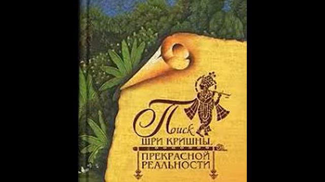 4 Глава 3 Ископаемоведение против субъективной эволюции смотреть онлайн