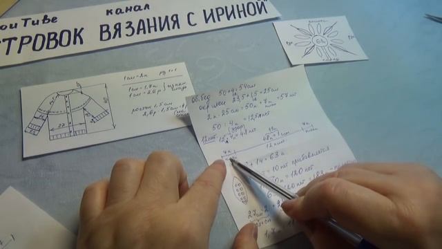 Вязание спицами КОФТОЧКА ДЛЯ МАЛЕНЬКОЙ ПРИНЦЕССЫ #224 смотреть онлайн