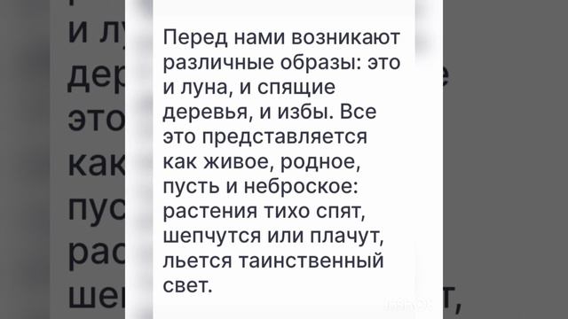 С.А.Есенин "Спит ковыль.Равнина дорогая "(2) смотреть онлайн