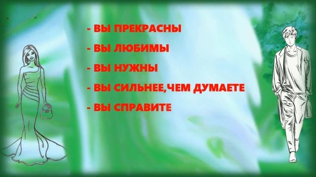 ДОБРОЕ_УТРО?ПРЕКРАСНОГО_НАСТРОЕНИЯ_НА_ВЕСЬ_ДЕНЬ?Очень_красивая_музыкальная_открытка_для_друзей.mp4
