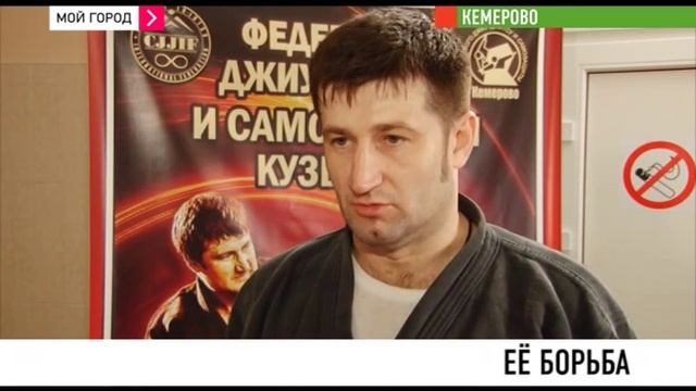 В Кемерове прошел семинар по джиу джитсу смотреть онлайн