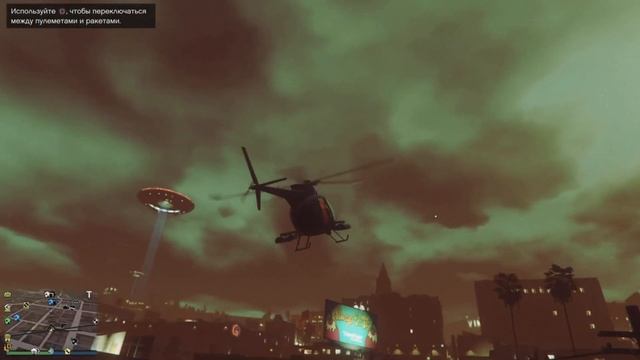 Хэллоуин. Инопланетное вторжение в ГТА 5 Онлайн || Grand Theft Auto V Online смотреть онлайн