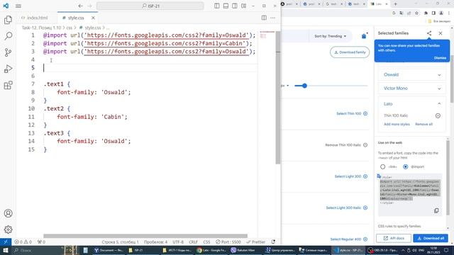 2023 HTML + CSS. Урок 11.2 Шрифты из google fonts смотреть онлайн