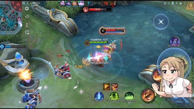 Mobile Legends:bang Bang