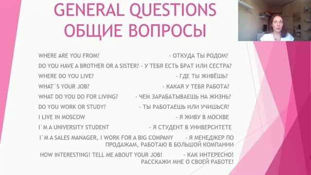 Делай То, Что Воплощает Мечты