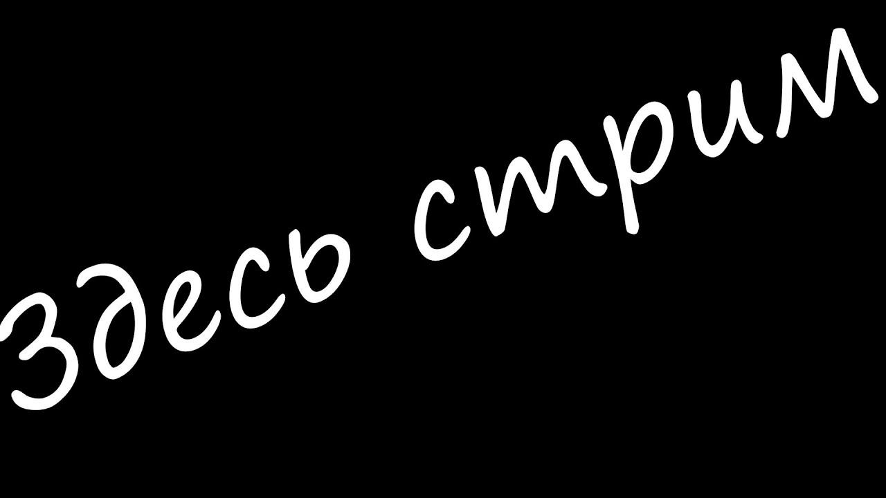 опубликуем видосы в дзен смотреть онлайн