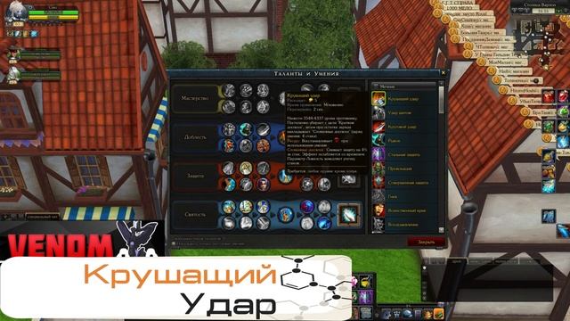 ROYAL QUEST ► Рубрика ХОТЕЛКИ. Крестоносец - его таланты и умения. смотреть онлайн