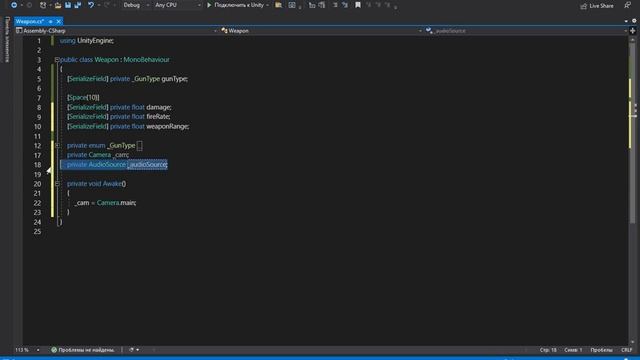КАК СДЕЛАТЬ ОРУЖИЕ В UNITY3D! #1 смотреть онлайн