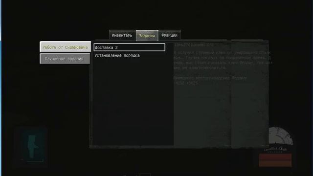 ExcaliburCraft STALKER 1# смотреть онлайн