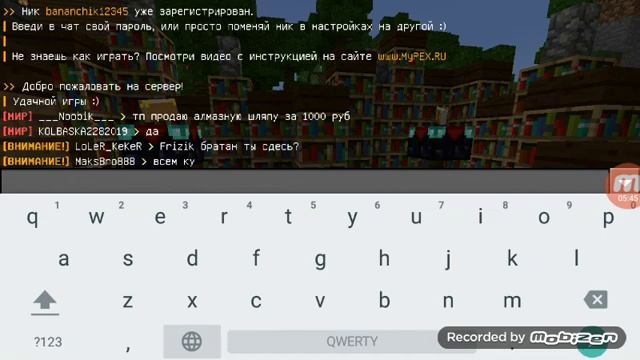 Обзор сервера mypex.ru майнкрафт пе 1.1.5 смотреть онлайн