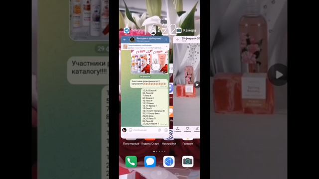 Розыгрыш по 3 каталогу Фаберлик. 2 весенних набора лимитированной серии! смотреть онлайн