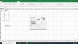 Описательная статистика в Excel