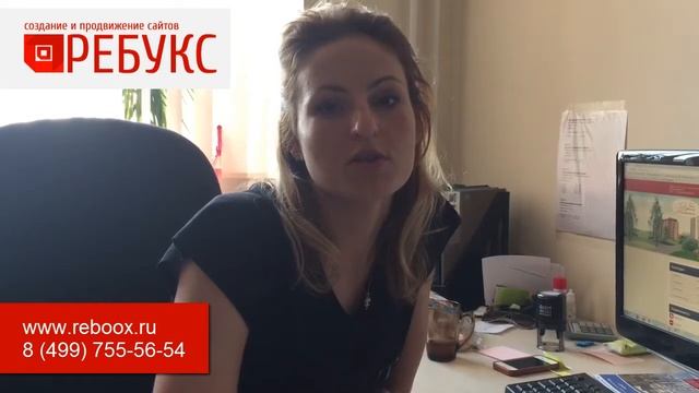 Юлия Мельникова отзыв о создании веб сайта от Reboox.ru смотреть онлайн
