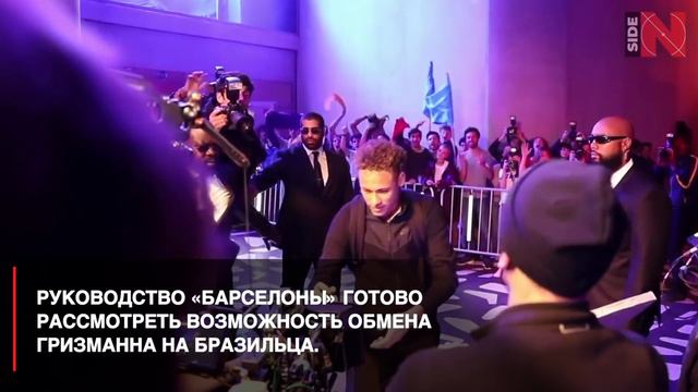 Гризманн ПОКИНЕТ Барселону ИЗ-ЗА МЕССИ? смотреть онлайн