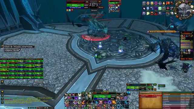 WoW Circle x5 PVЕ ЦЛК 25 гер Ракушки :D смотреть онлайн
