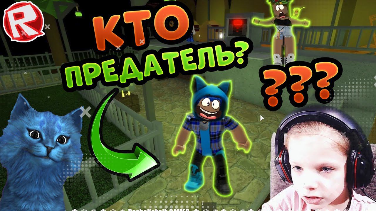 КОТЁНОК ЛАЙК ПРЕДАТЕЛЬ? ПЕРЕХОДИМ НА СТОРОНУ ПИГГИ в Роблокс! Piggy Roblox Карнавал Метро смотреть онлайн